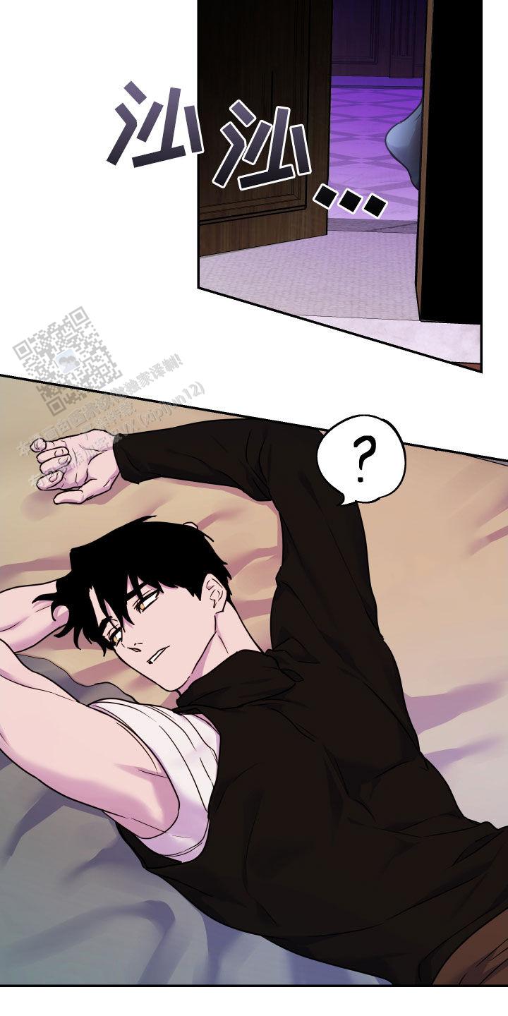 生命之花的图片漫画,第27话2图