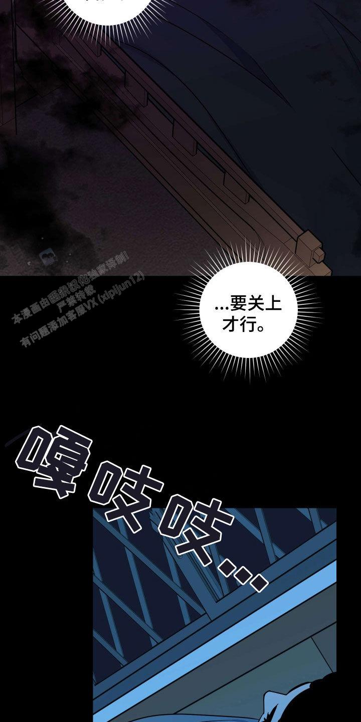 生命之花印度剧漫画,第33话1图