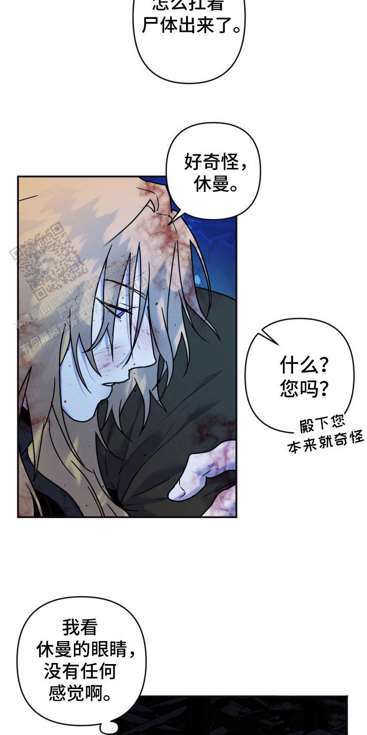 生命之花印度电视剧全集在线观看漫画,第19话2图