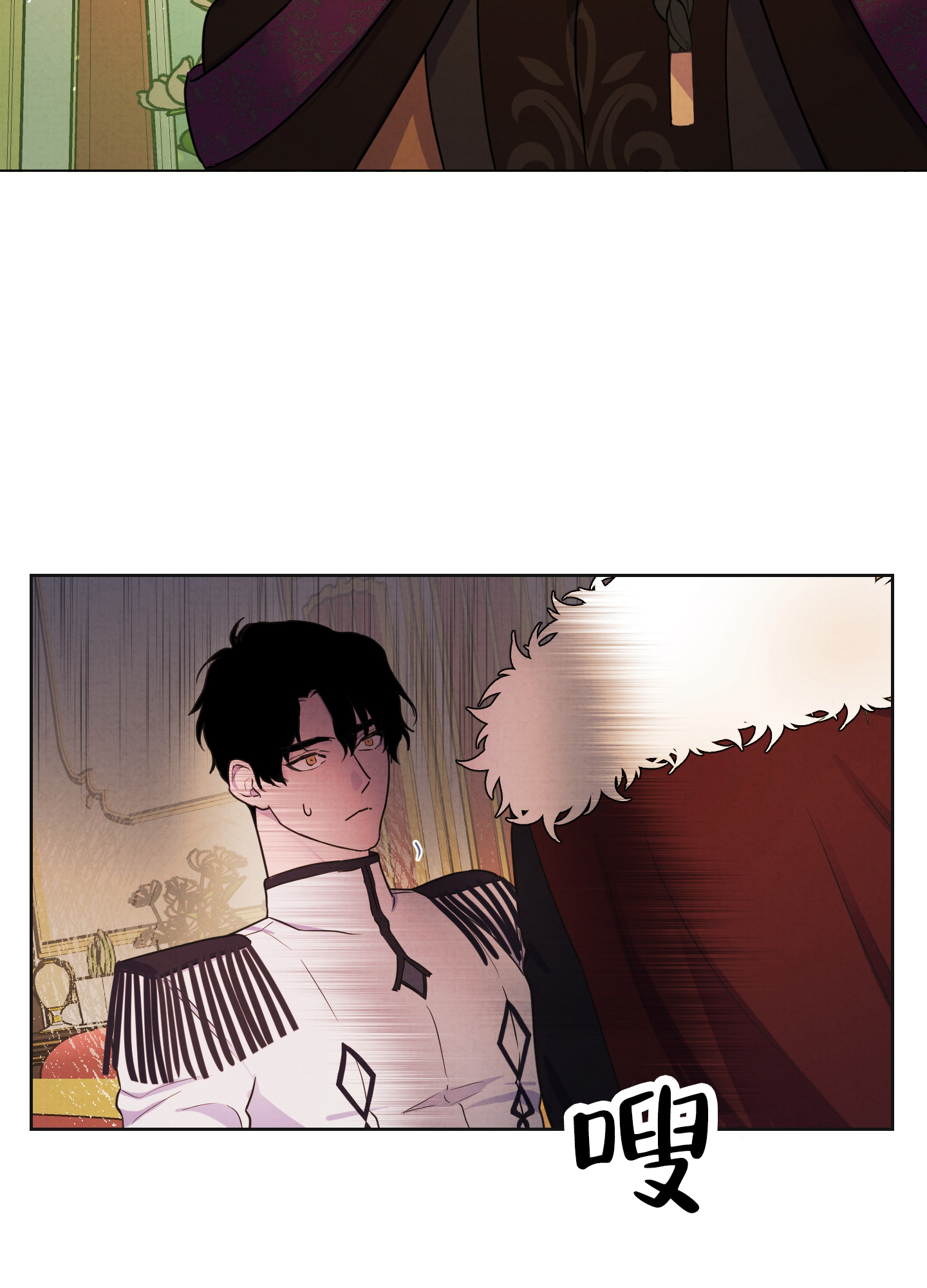 生命之花的图片漫画,第2话2图