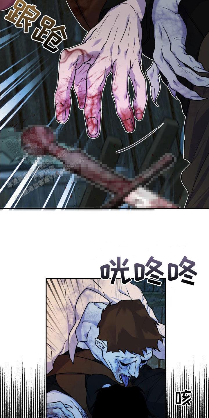生命之花的图片漫画,第17话1图