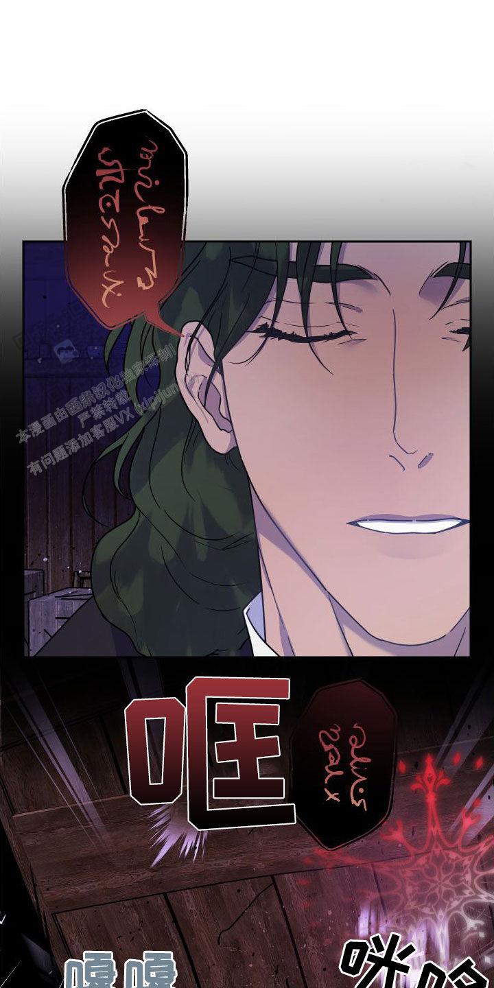 生命之花的图片漫画,第16话1图