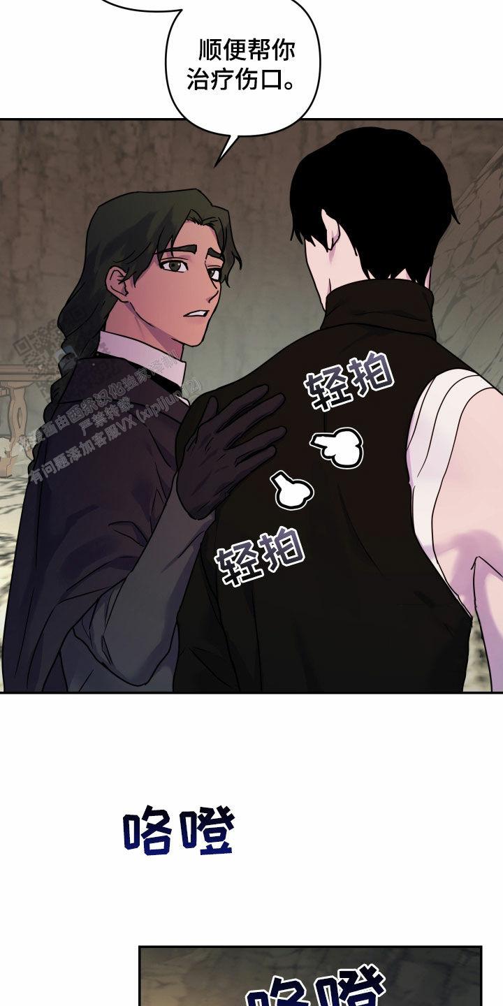 生命之花的图片漫画,第31话1图