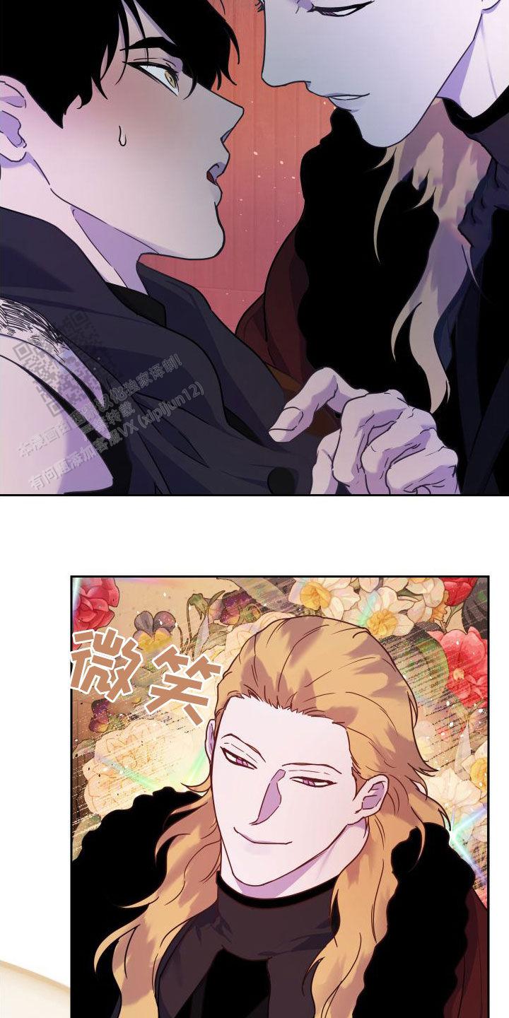 生命之花的图片漫画,第16话1图
