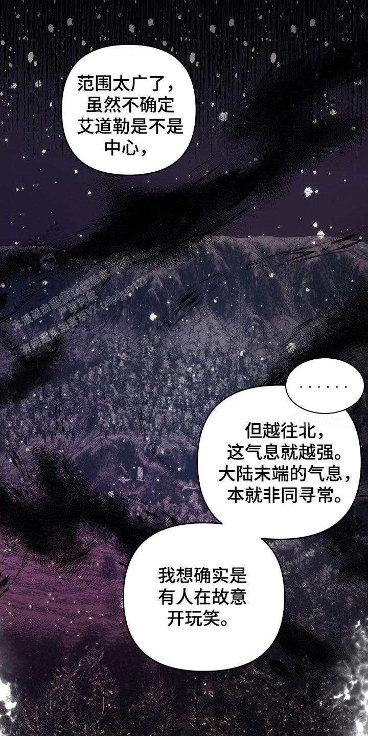 生命之花印度电视剧全集在线观看漫画,第13话1图