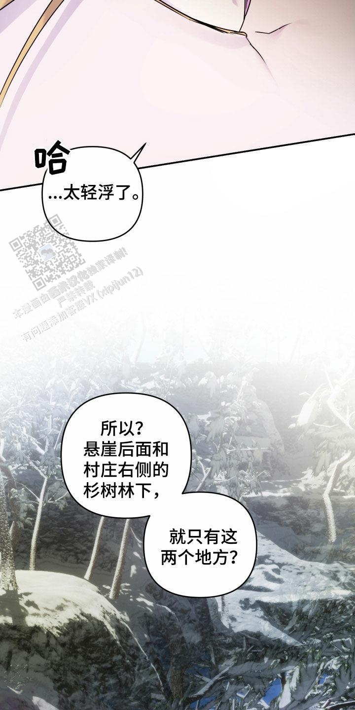 生命之花印度电视剧在线播放漫画,第39话1图