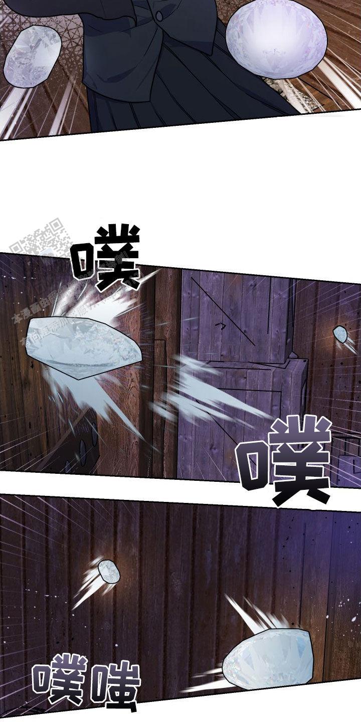 生命之花印度电视剧全集在线观看免费漫画,第16话2图