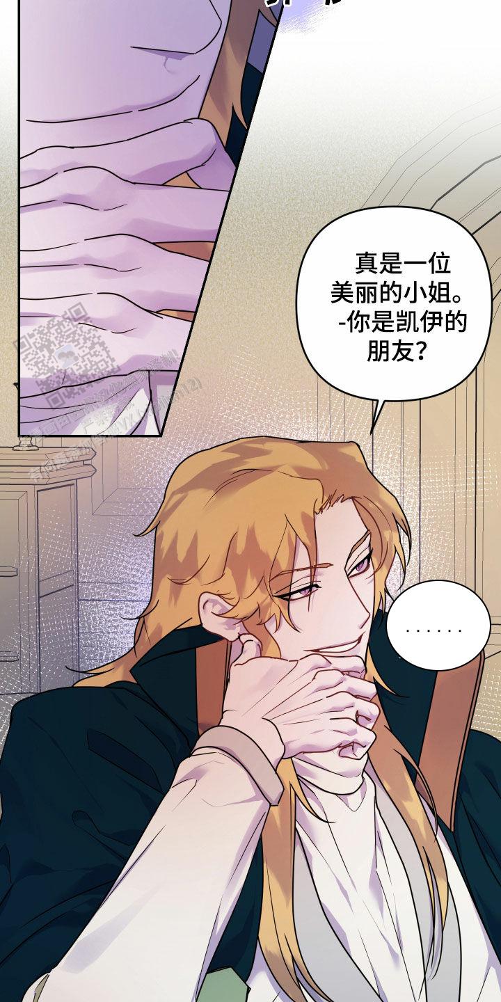 生命之花的图片漫画,第22话1图