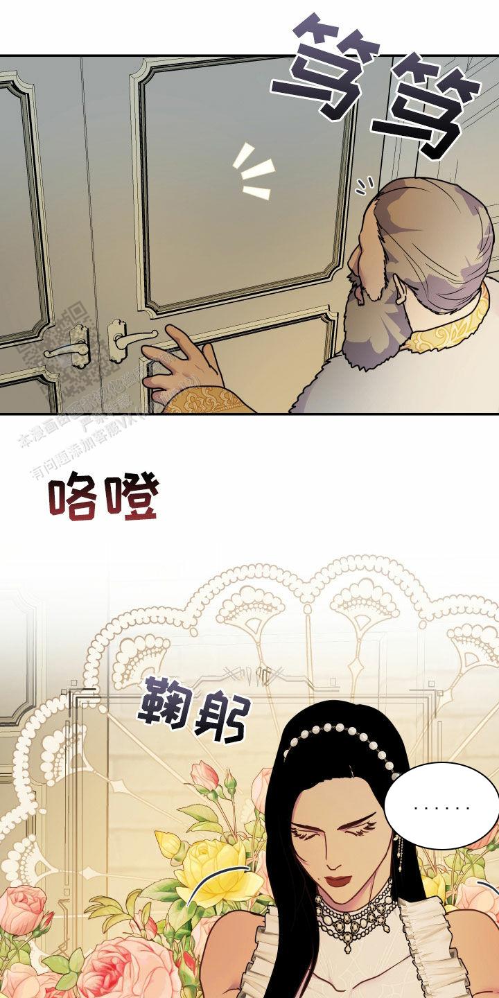 生命之花的图片漫画,第22话1图