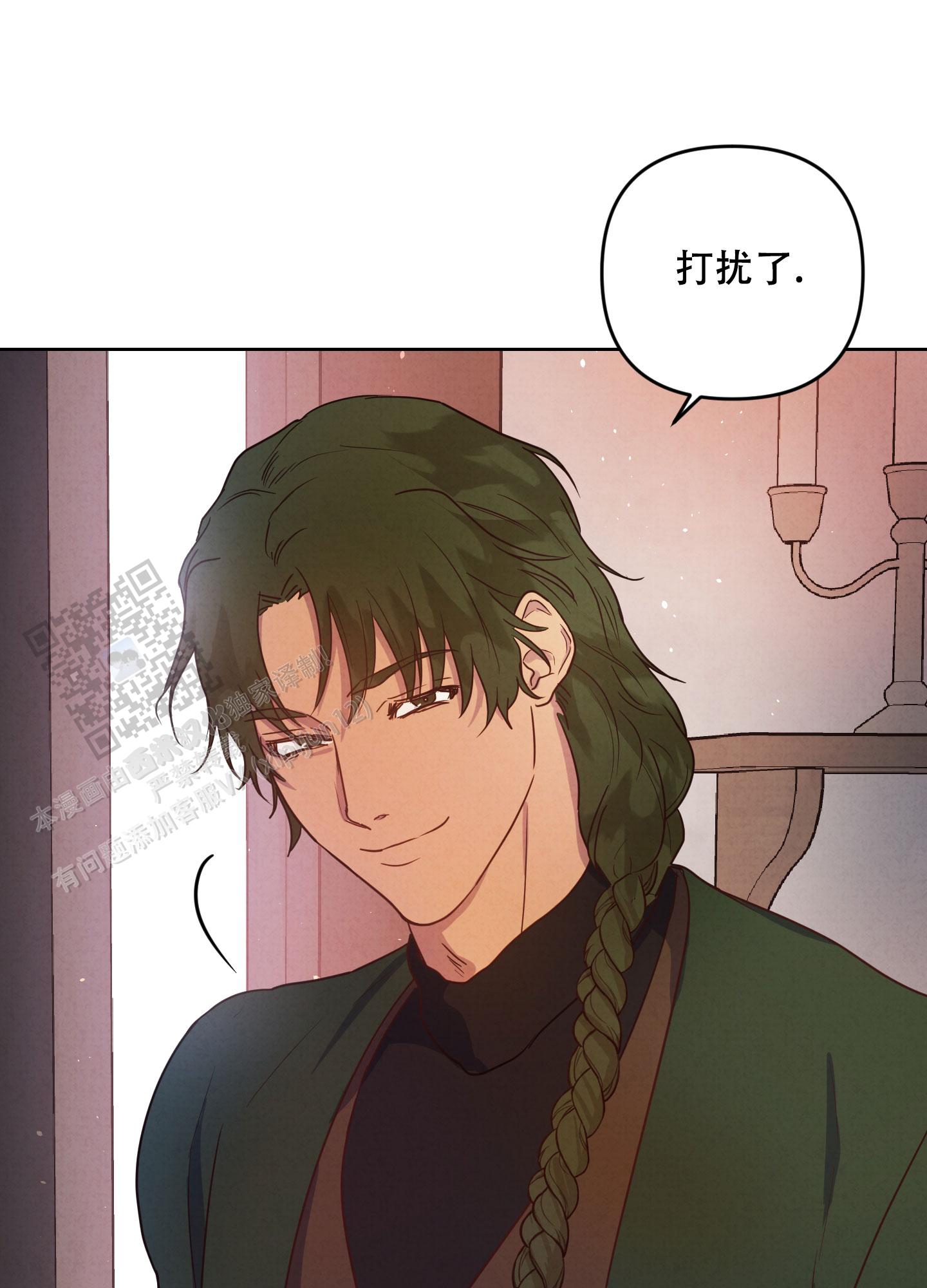 生命之花的图片漫画,第6话1图