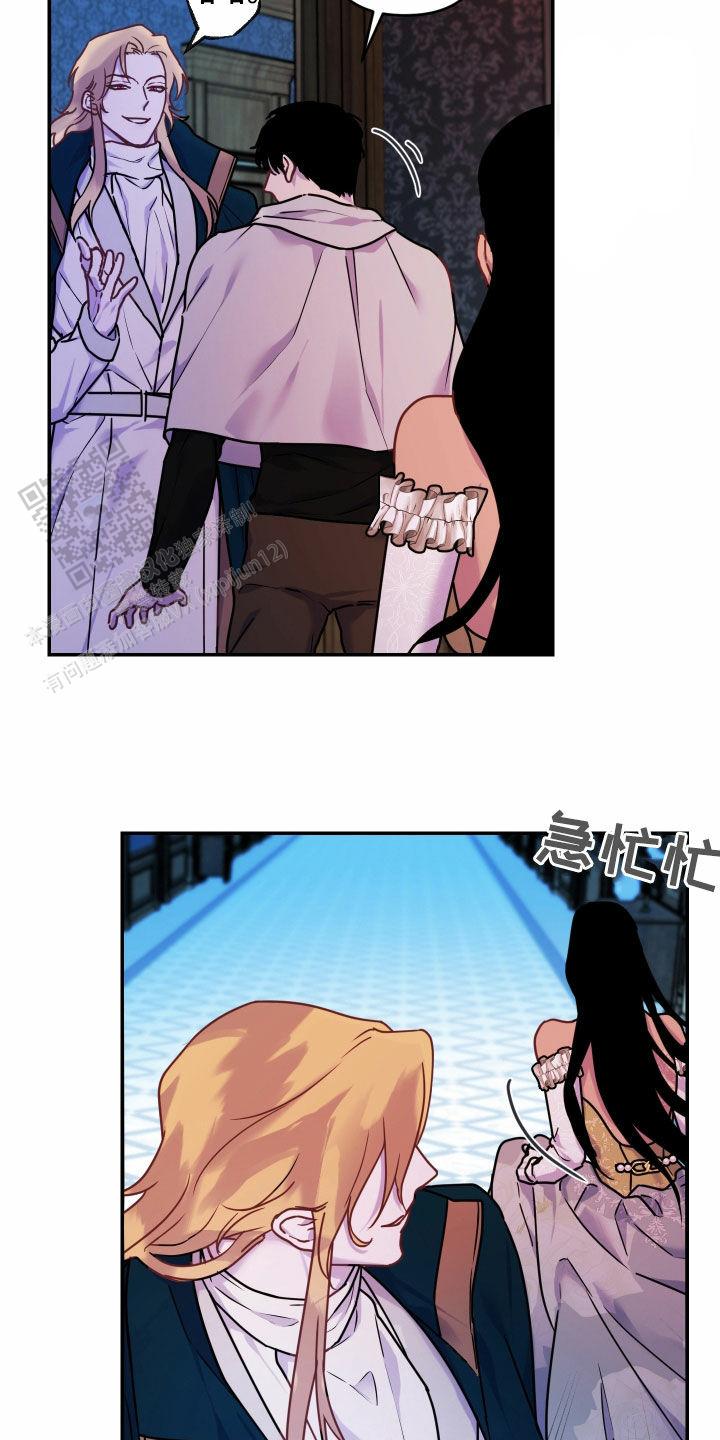 生命之花的图片漫画,第24话2图