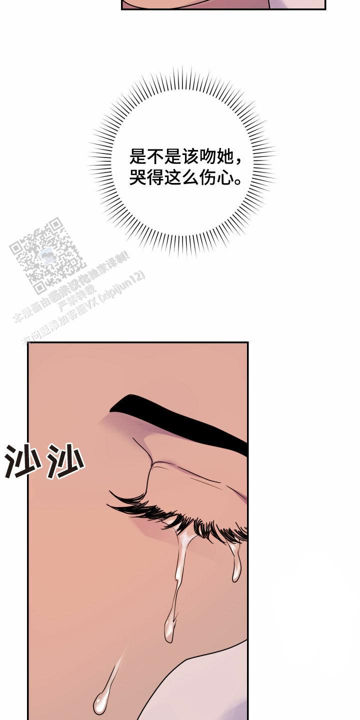 生命之花的图片漫画,第23话1图