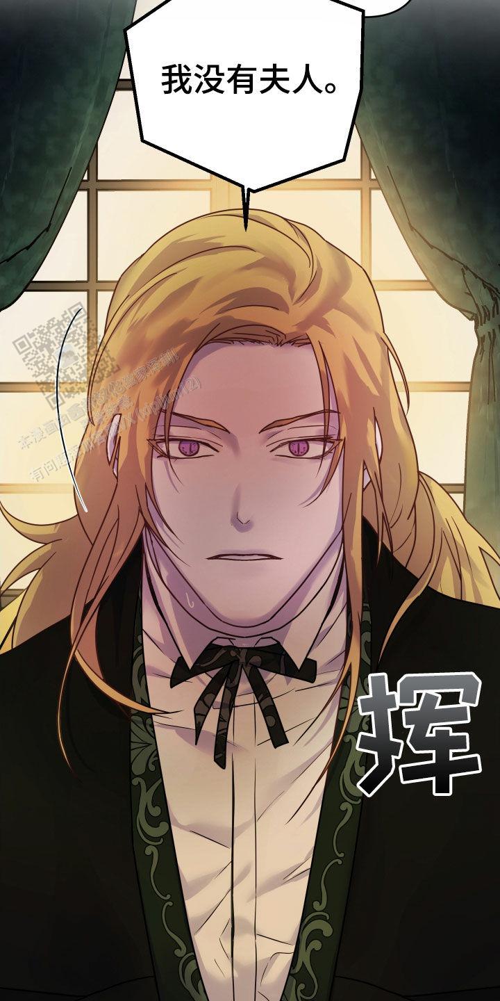 生命之花的图片漫画,第39话1图