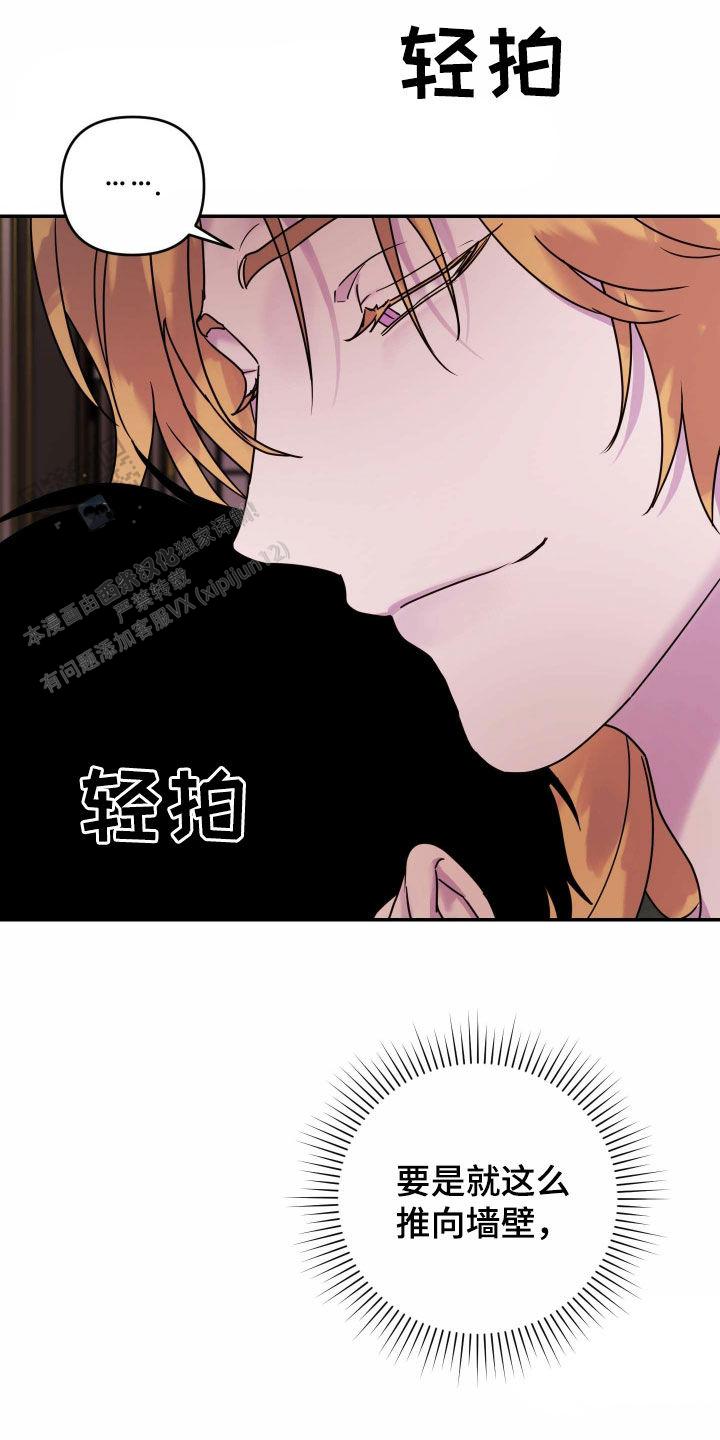 生命之花印度剧漫画,第34话1图