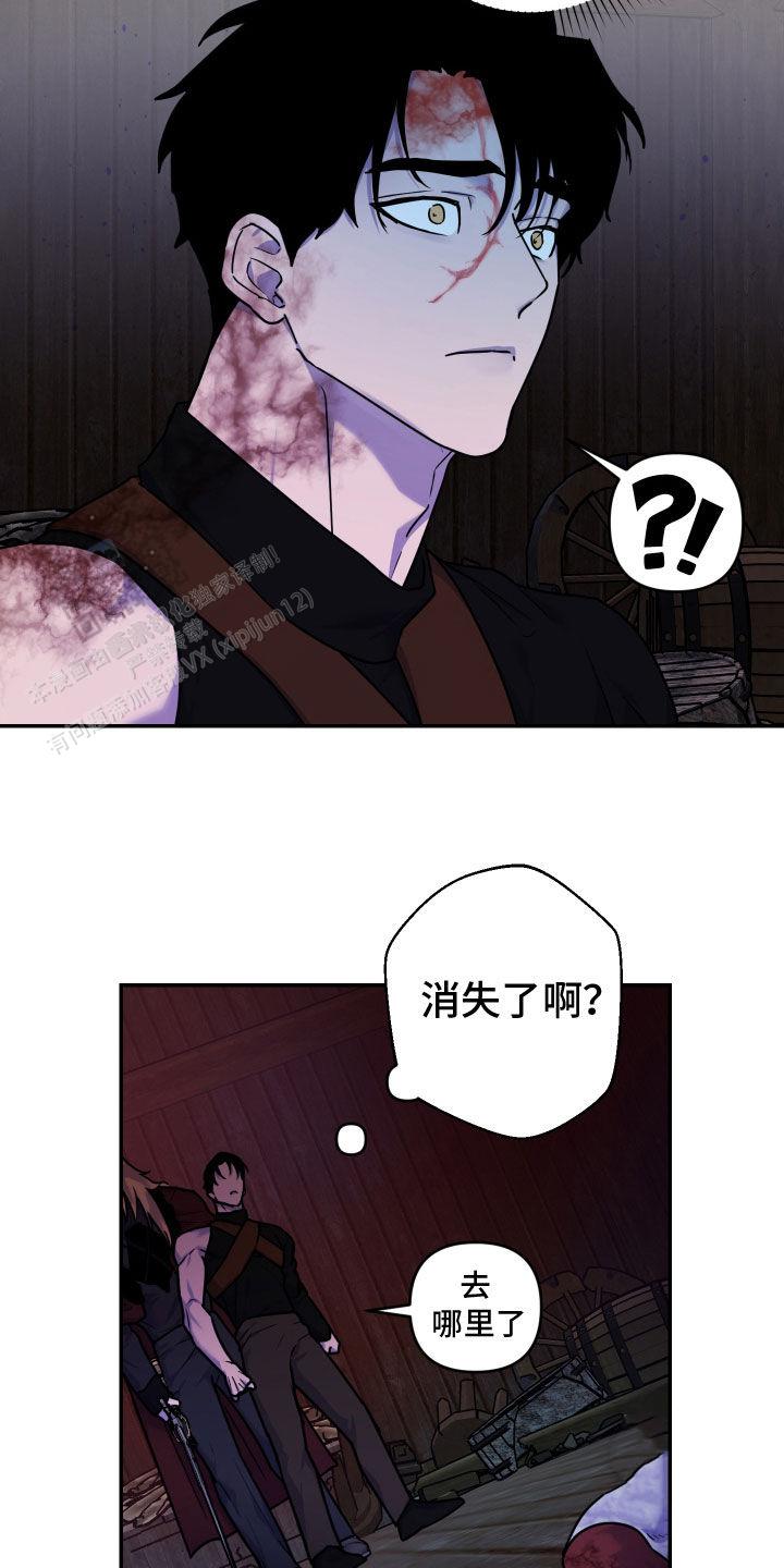 生命之花印度剧漫画,第18话2图