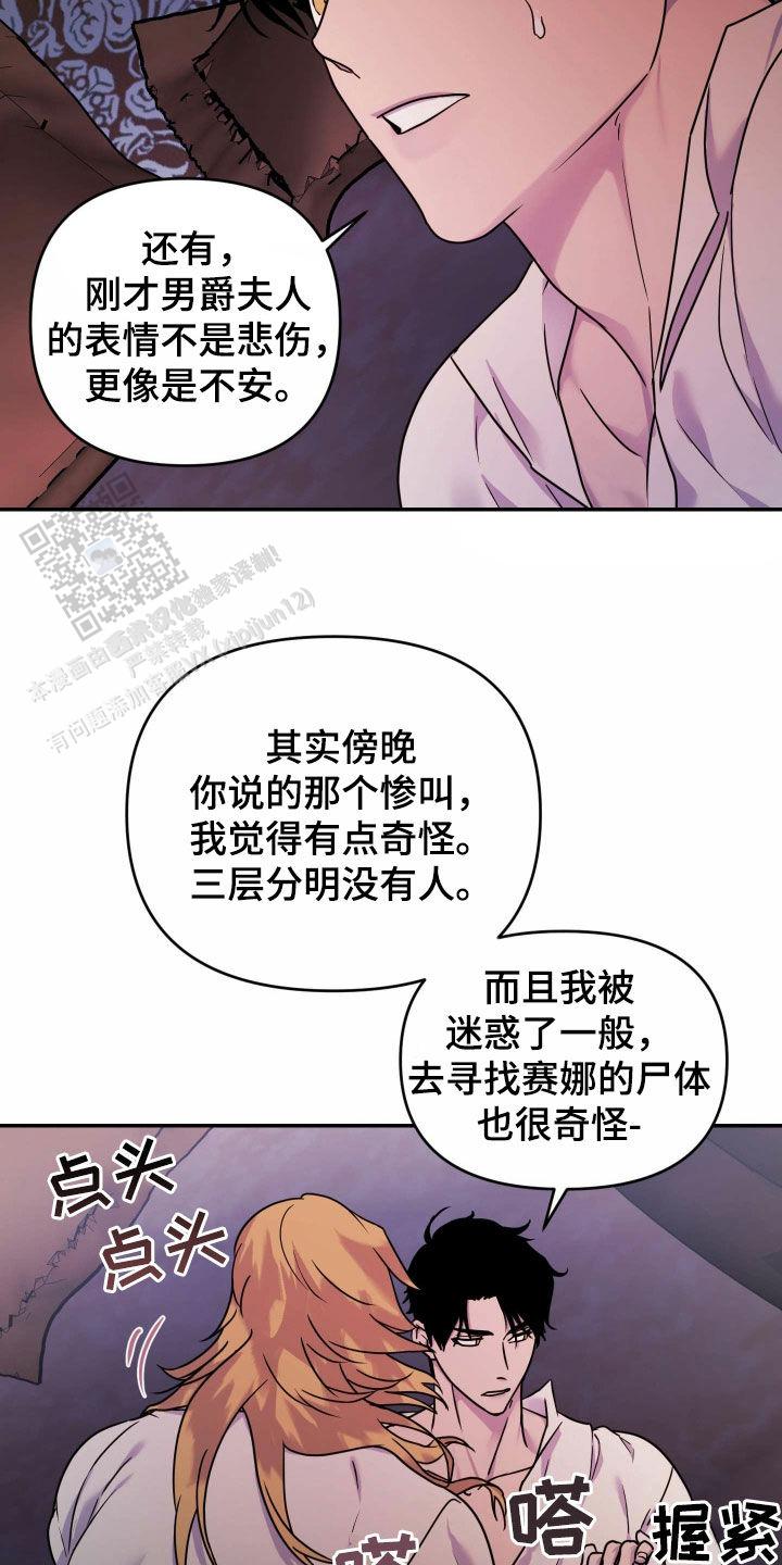 生命之花印度电视剧全集在线观看漫画,第35话1图