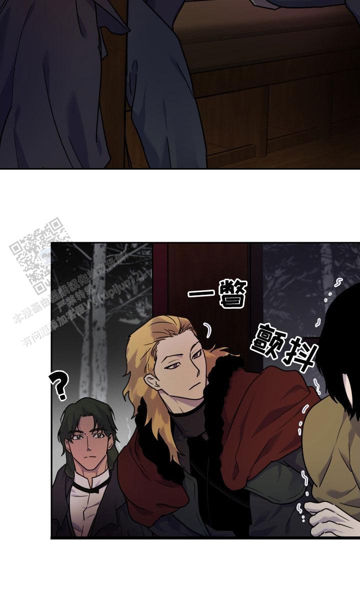 生命之花的图片漫画,第12话2图