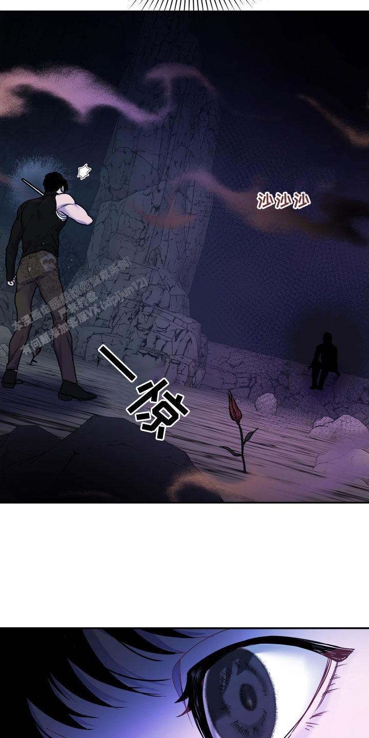 生命之花的图片漫画,第29话2图