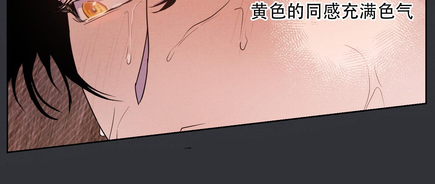 生命之花印度剧漫画,第4话1图