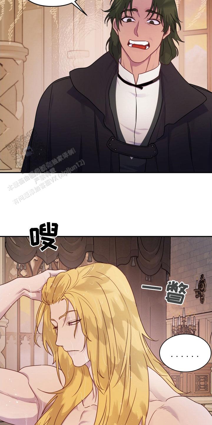 生命之花的图片漫画,第11话1图