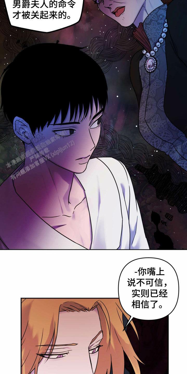 生命之花印度电视剧全集在线观看漫画,第35话2图