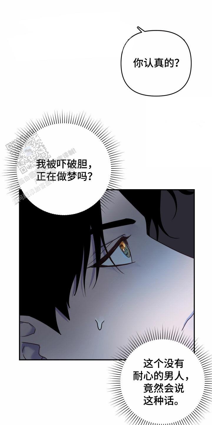 生命之花印度电视剧在线播放漫画,第36话1图