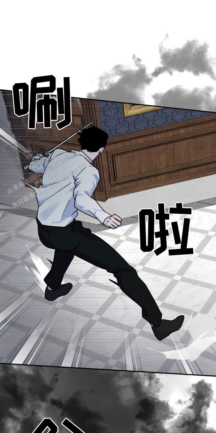 生命之花能量图漫画,第34话1图