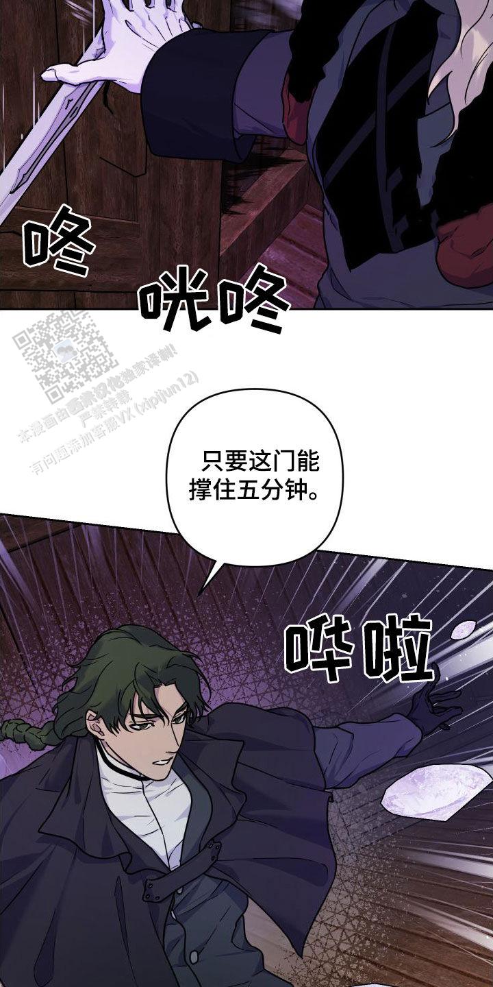 生命之花印度电视剧全集在线观看免费漫画,第16话1图