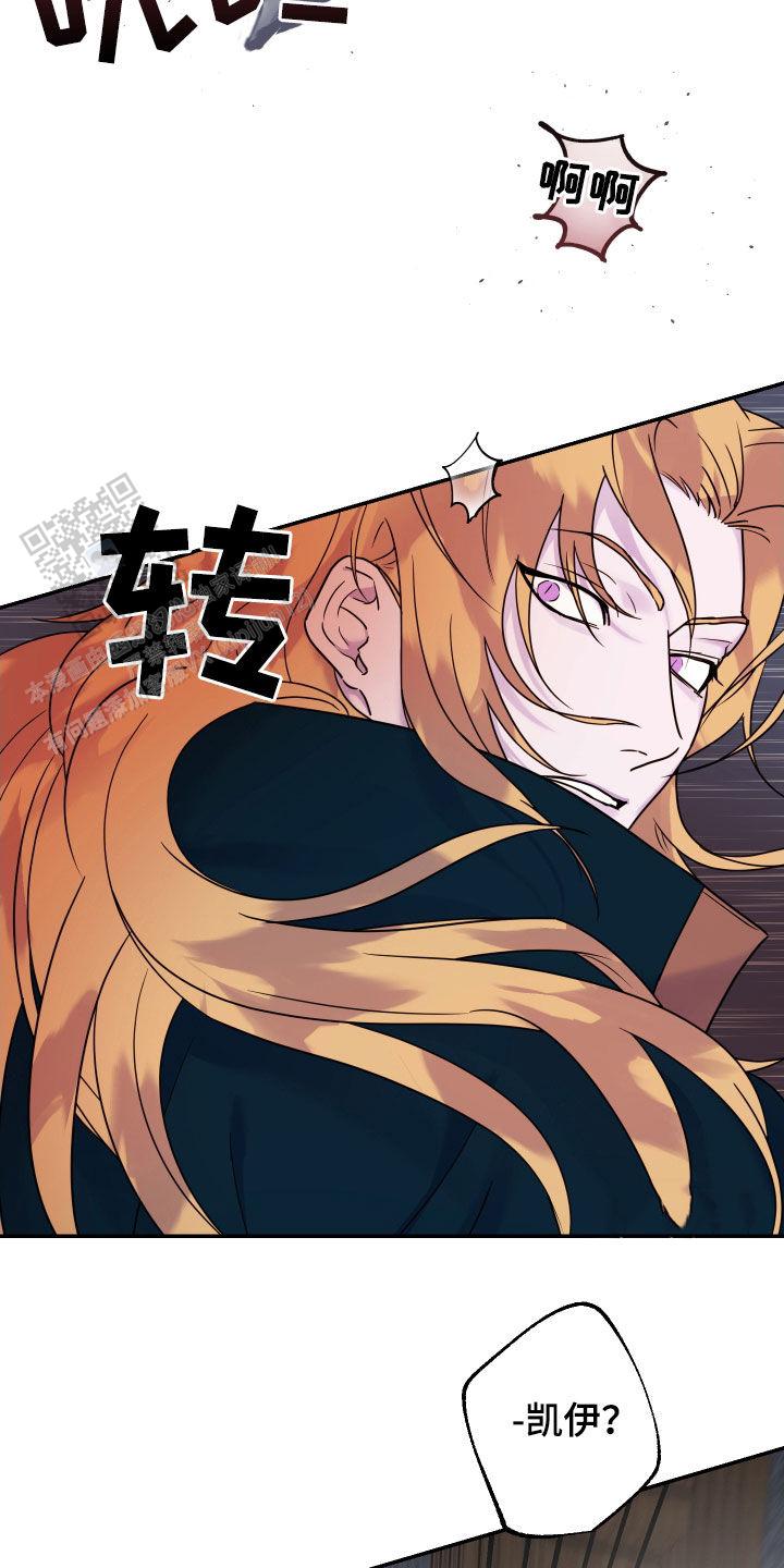 生命之花的图片漫画,第28话1图