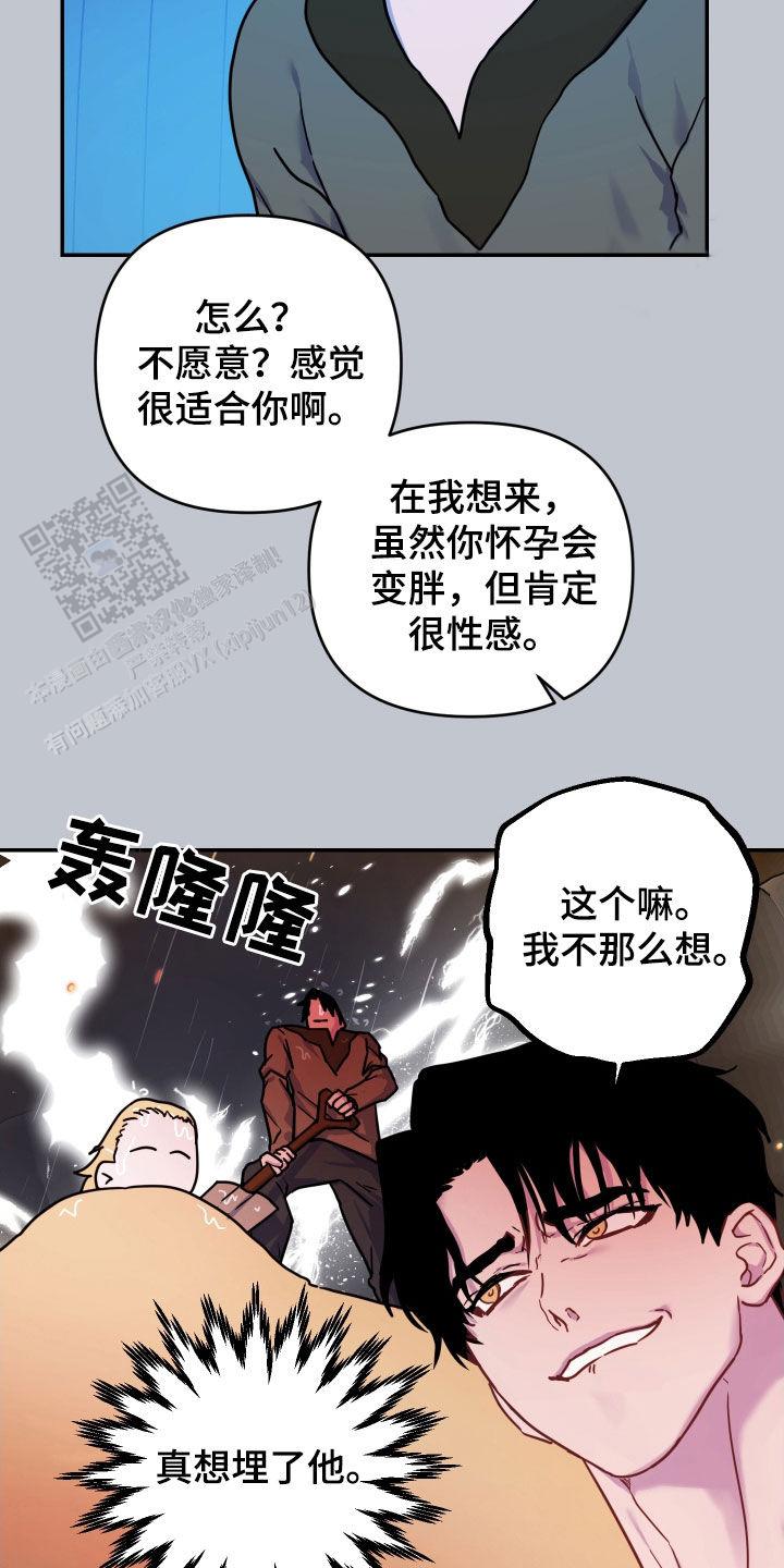 生命之花印度电视剧在线播放漫画,第27话2图