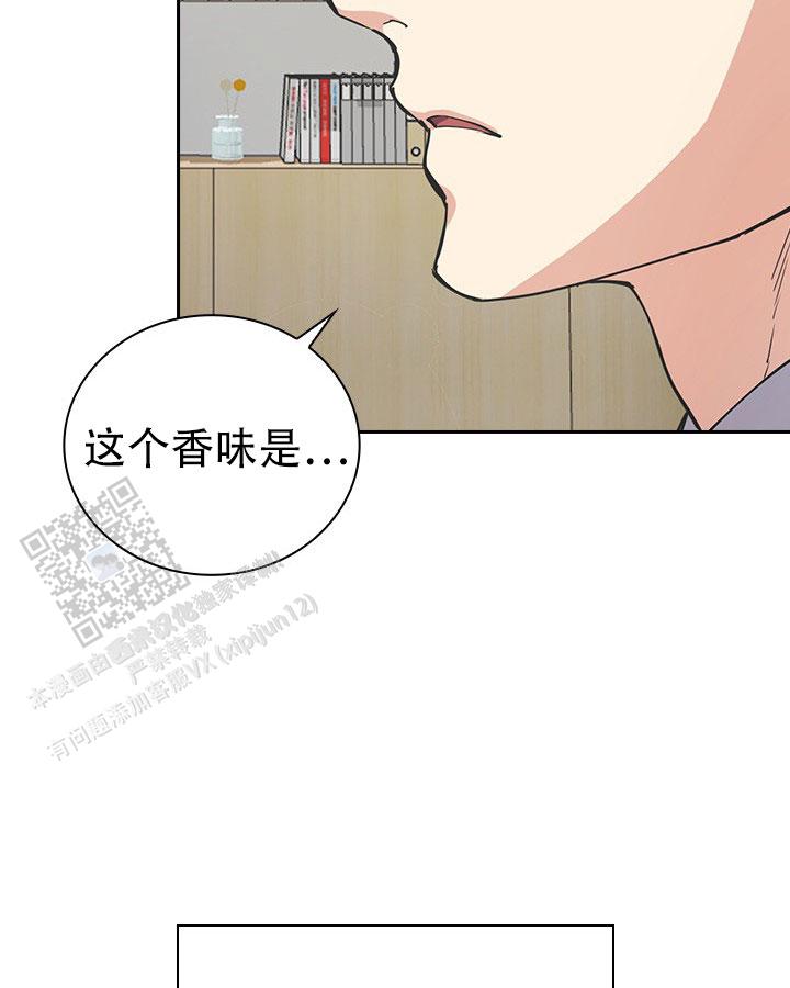 闻香识人漫画,第6话2图