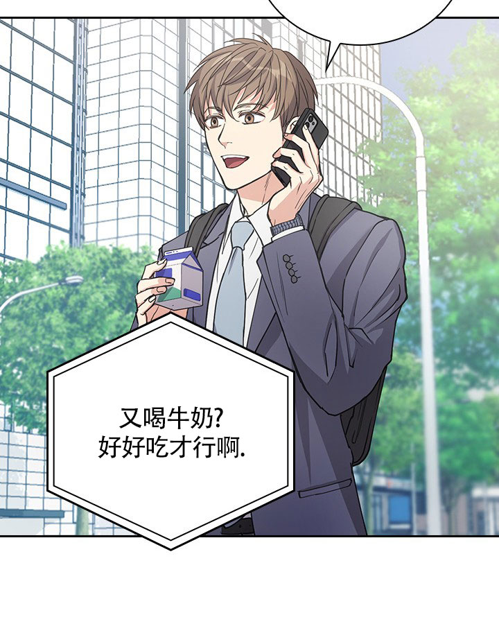 闻香识人漫画,第2话2图