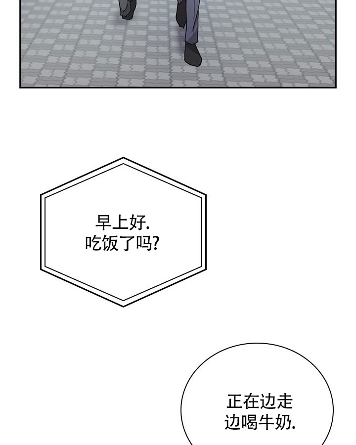 闻香识人漫画,第2话1图