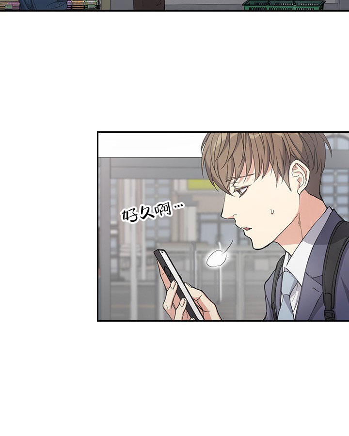 闻香识人漫画,第2话1图