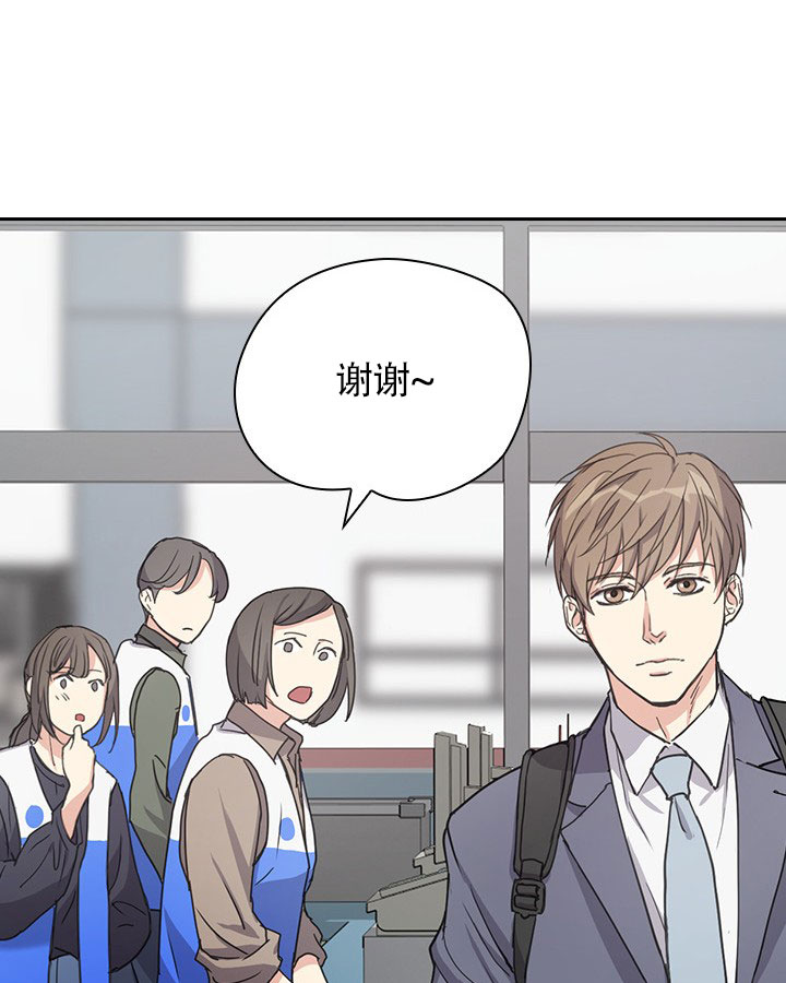 闻香识人漫画,第2话2图