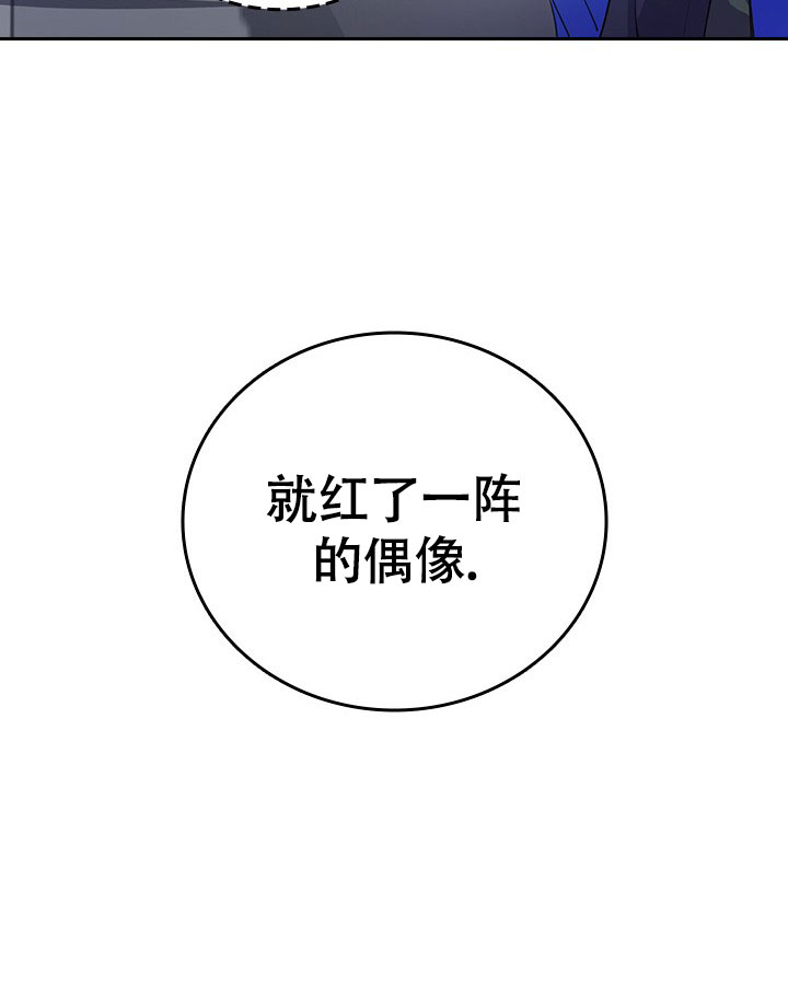 闻香识人漫画,第2话1图