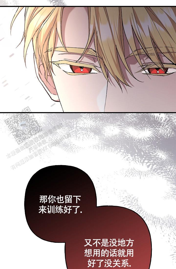 重生漫画,第21话1图