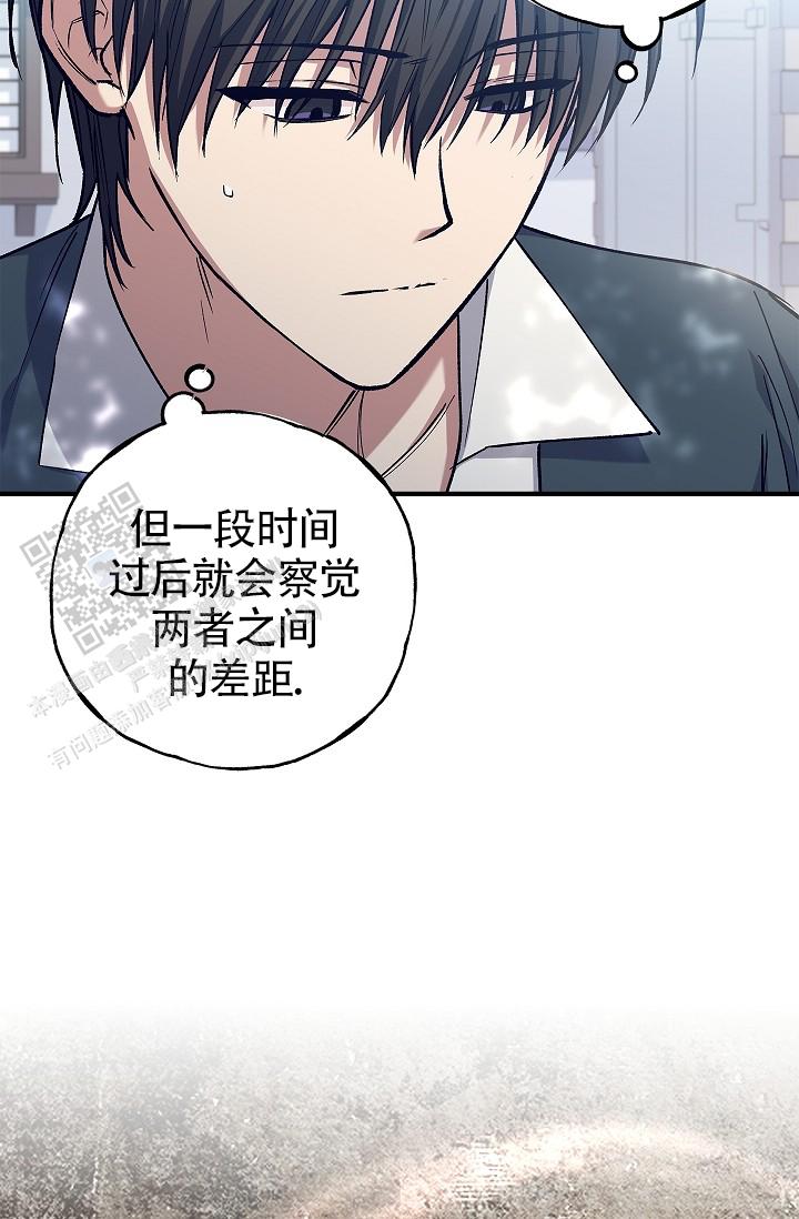 重生漫画,第6话1图