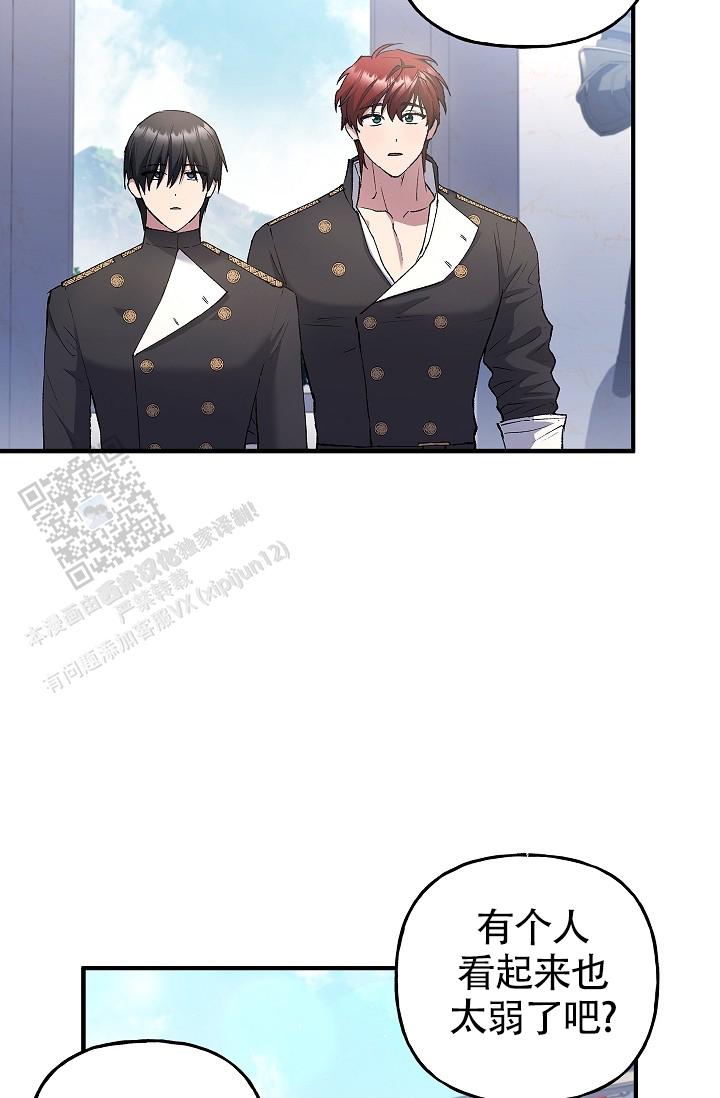 重生漫画,第17话1图