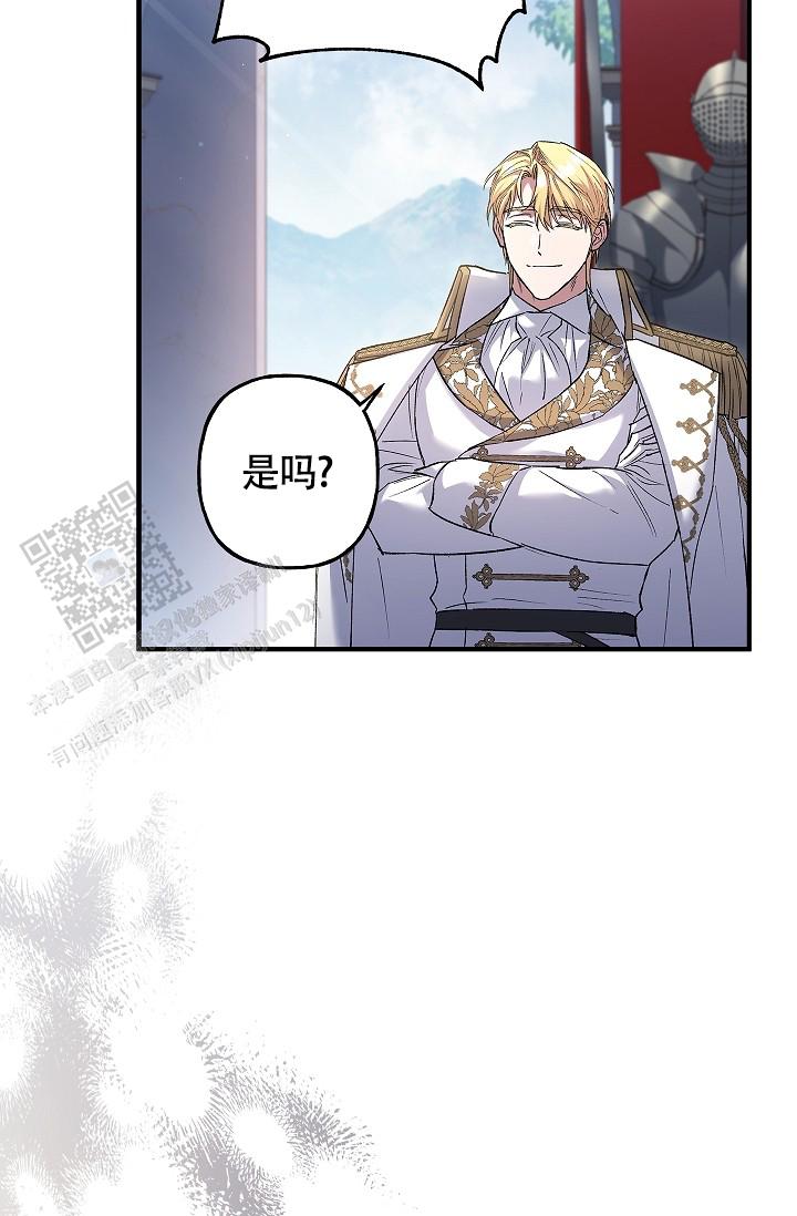 重生漫画,第21话2图