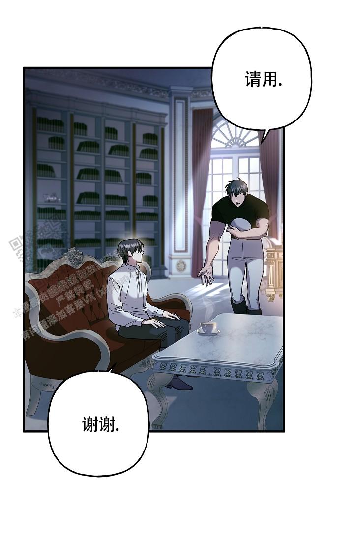重生漫画,第22话1图