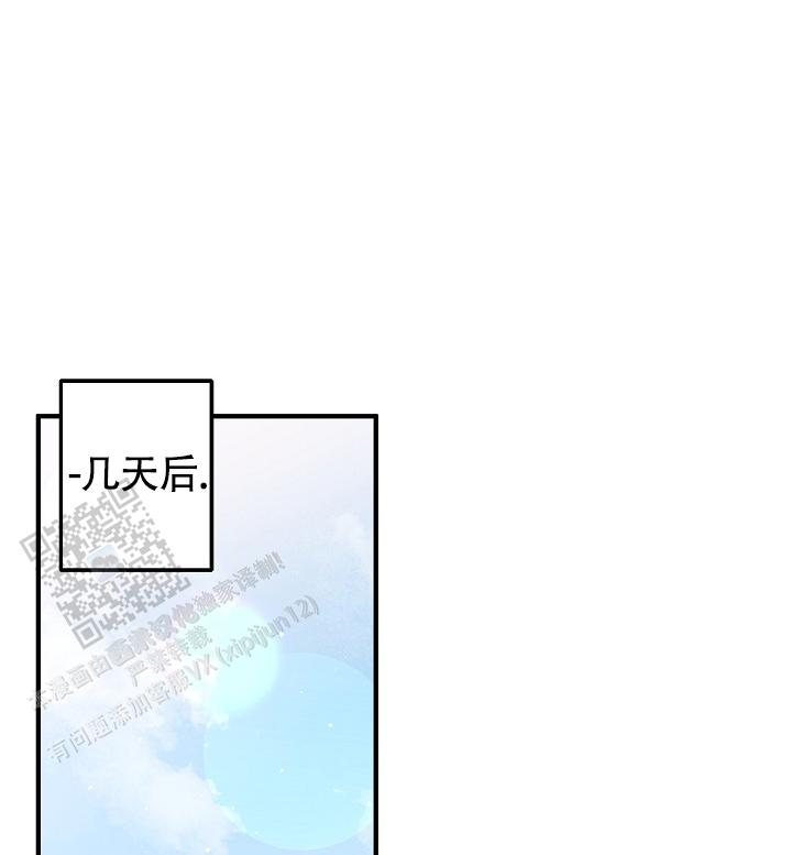 重生漫画,第8话1图