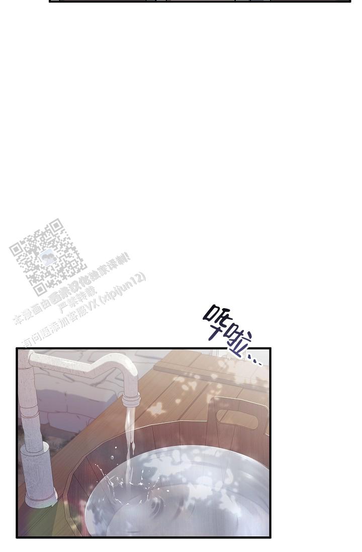 重生漫画,第4话2图
