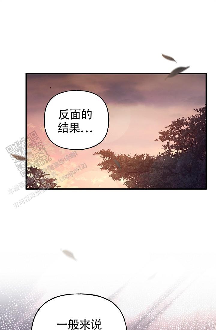 重生七零再高嫁漫画,第15话1图