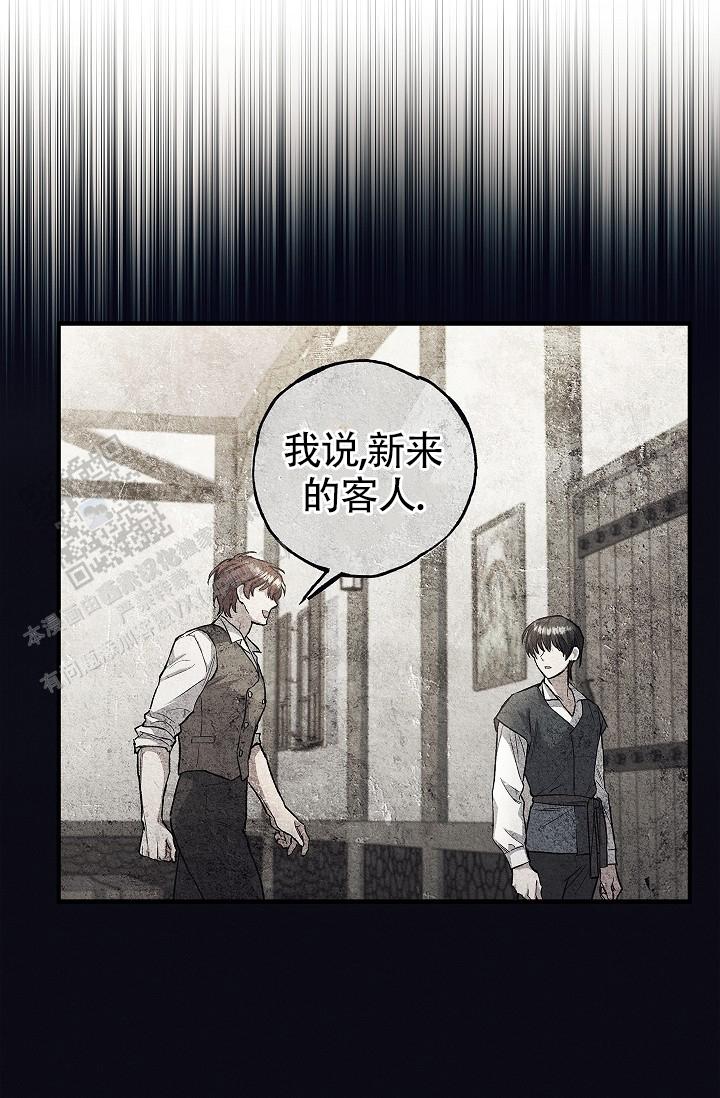 重生漫画,第5话2图
