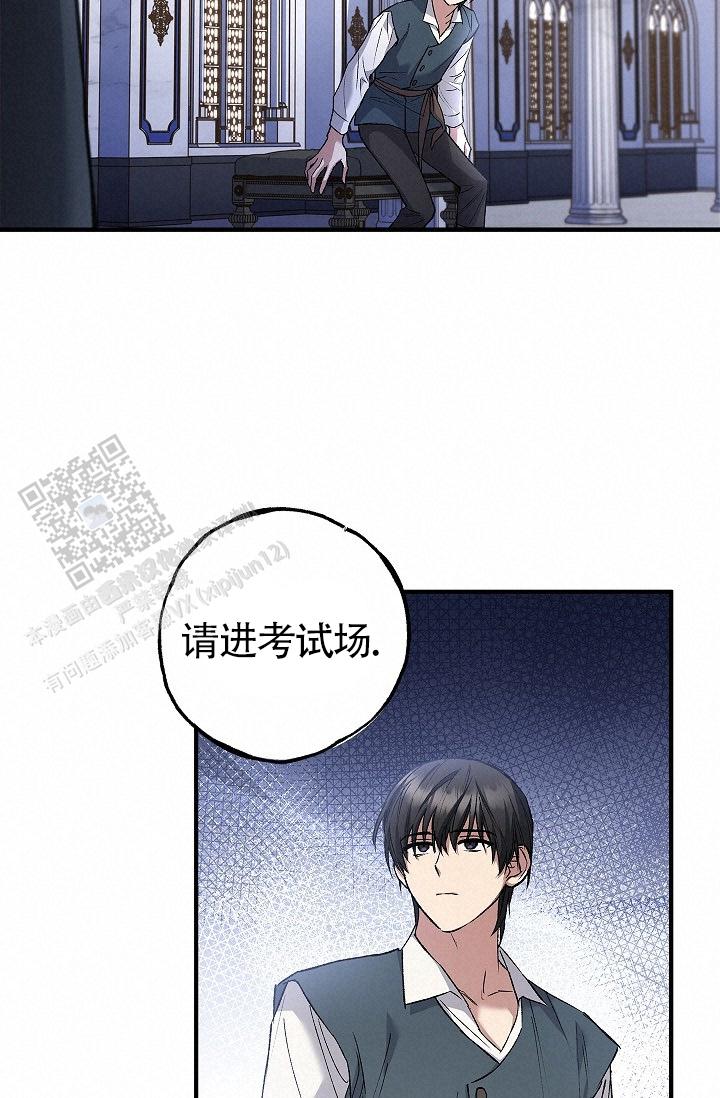 重生漫画,第8话2图