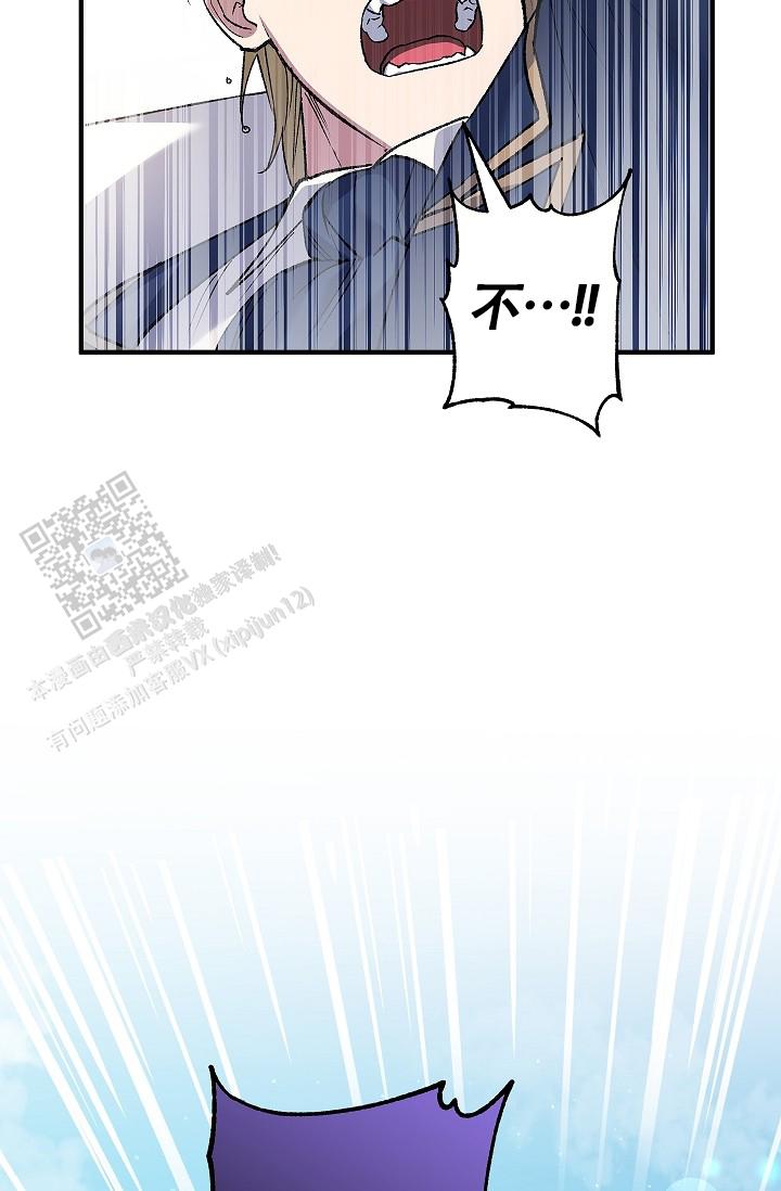 重生漫画,第20话1图