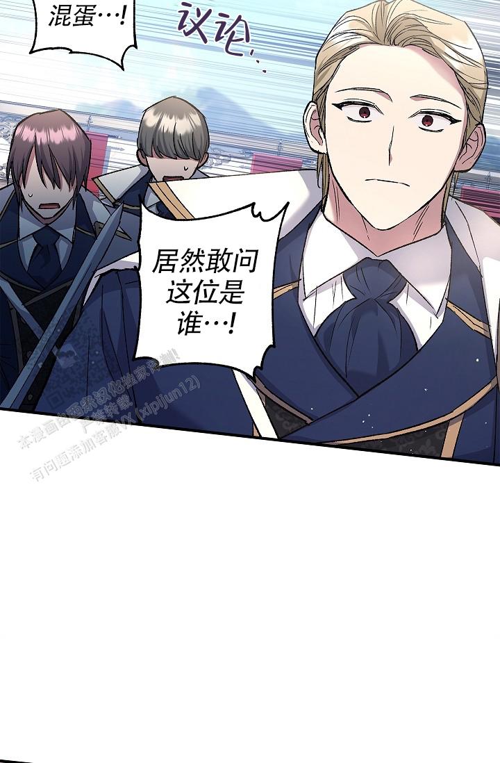 重生漫画,第18话1图