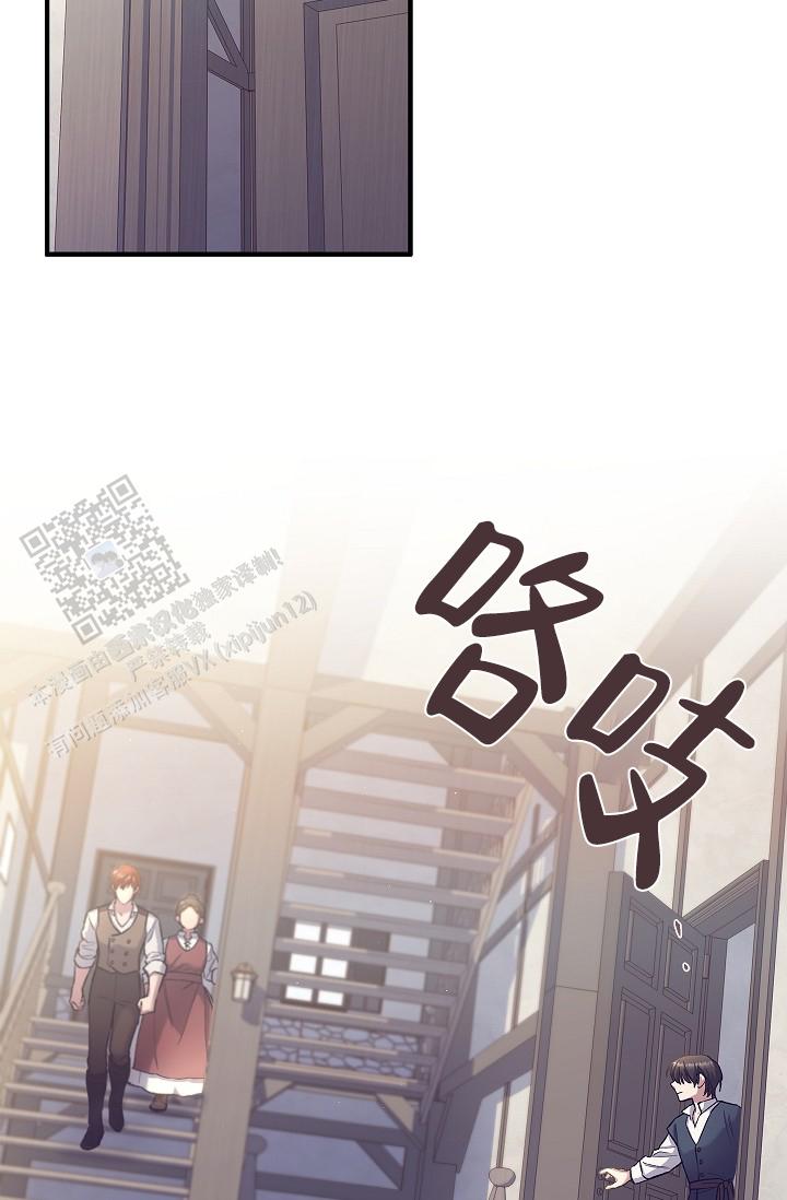 重生漫画,第4话1图