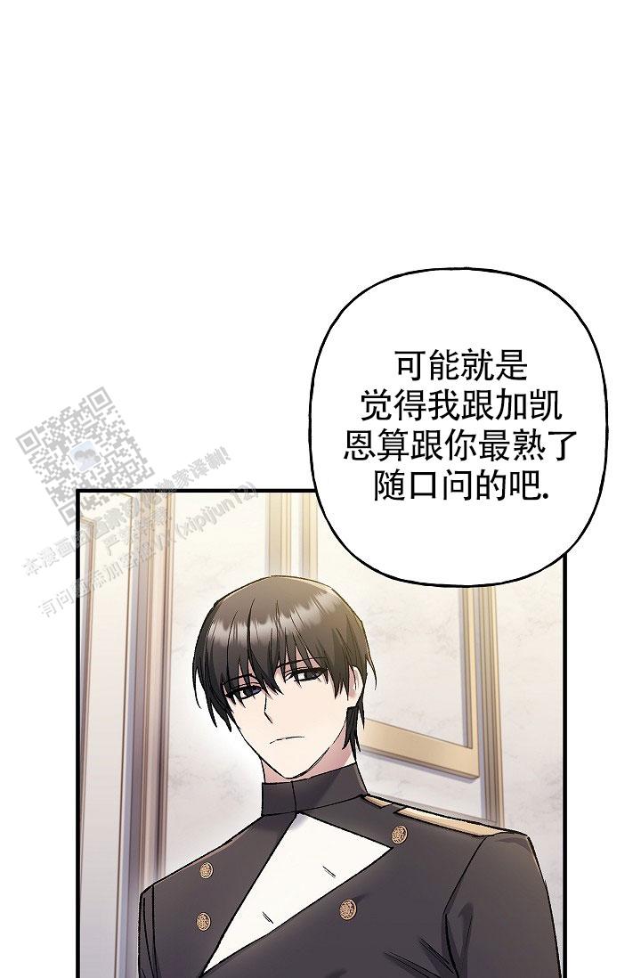 重生漫画,第13话1图